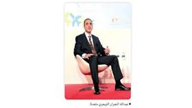 عبدالله النجران التويجري متحدثا