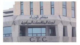 «المناقصات» تستوضح من «نفط الكويت» حول أسباب تأخير مشروع النفط الثقيل