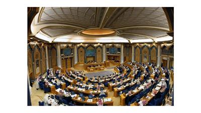 مجلس الشورى السعودي يوافق على مشروع نظام التجارة بالمنتجات البترولية