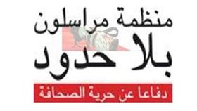 تراجع عدد القتلى وارتفاع عدد المخطوفين من الصحافيين عام 2014