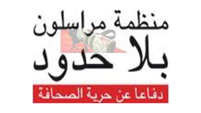 تراجع عدد القتلى وارتفاع عدد المخطوفين من الصحافيين عام 2014