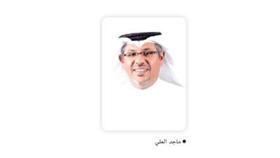 «وثاق»: ربط التراخيص بوثائق تأمينية ساهم في نمو سوق التأمين