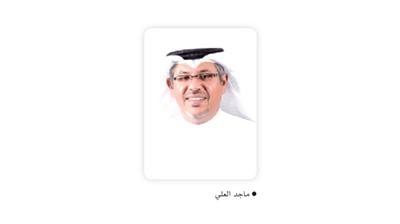 «وثاق»: ربط التراخيص بوثائق تأمينية ساهم في نمو سوق التأمين