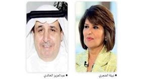 نبيلة العنجري-   عبدالعزيز الخالدي