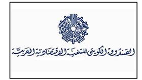 «الصندوق الكويتي» راع رسمي لمعرض الاستقلال 53