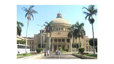 جامعة القاهرة الأولى إفريقياً
