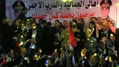 حفل شعبي أسطوري في الجمالية مسقط رأس السيسي