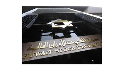 البورصة