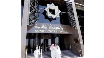 اختيار رئيس شركة البورصة قريباً