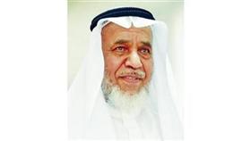 عود الخميس