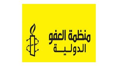 «العفو الدولية» تتهم أنقرة بقمع الاحتجاجات السلمية