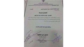 الصحة: التعميم على المستشفيات إجراء روتيني وطبيعي لتكون مستعدة بالتزامن مع تجمع ساحة الإرادة