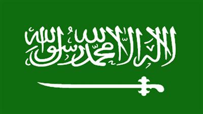 الإعدام لاثنين من المتهمين في أحداث القطيف