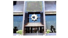 (البورصة) تغلق على انخفاض مؤشراتها الثلاثة