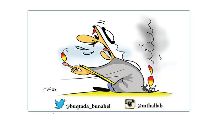 Conquests: Between obligation and rejection