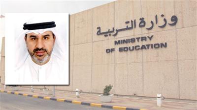 وكيل القطاع المالي فهد الغيص