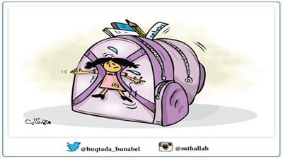 كاريكاتير بريشة الفنان محمد ثلاب