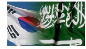 كوريا تهزم السعودية