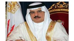 الملك حمد بن عيسى آل خليفة