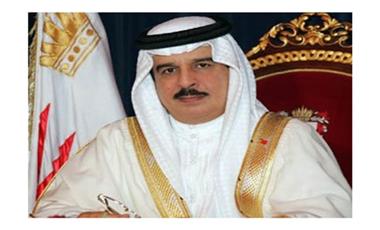 الملك حمد بن عيسى آل خليفة