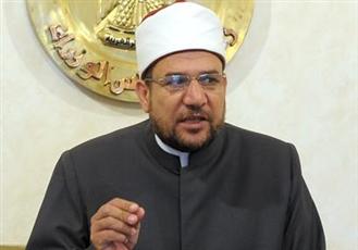 محمد مختار جمعه