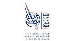 جائزة الشيخ سالم العلي الصباح للمعلوماتية