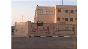 صورة  تعبيرية