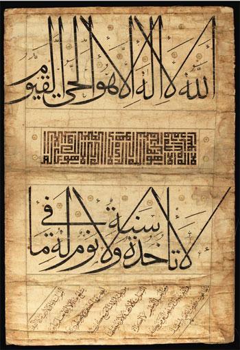 احدى  المخطوطات