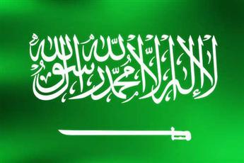 صورة  ارشيفية