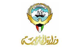 وزارة الخارجية الكويتية