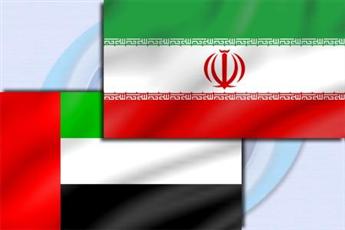 إيران والإمارات