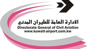 الطيران المدني