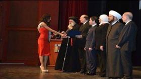 صورة المفتي المتداولة