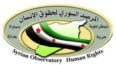 المرصد السوري لحقوق الإنسان