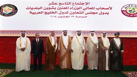 الوزراء المعنيين بشؤون البلديات بدول مجلس التعاون لدول الخليج العربية