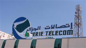 شركة الاتصالات الجزائرية