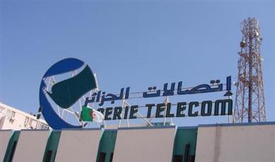 شركة الاتصالات الجزائرية