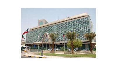 البلدية