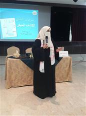 د عبير البحوه