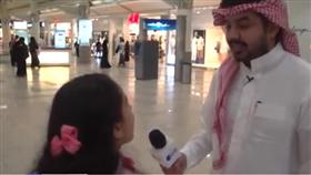طفلة تضع مذيعا سعوديا في موقف محرج بسبب تحدثها الإنجليزية