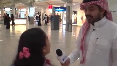 طفلة تضع مذيعا سعوديا في موقف محرج بسبب تحدثها الإنجليزية