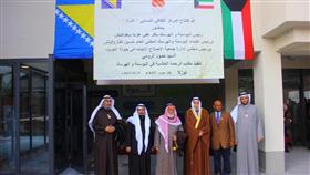 جانب من الافتتاح