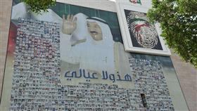 «هذولا عيالي».. شعار حملة إنجاز جداريات صور الشهداء