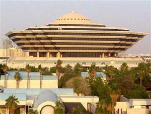 الداخلية السعودية