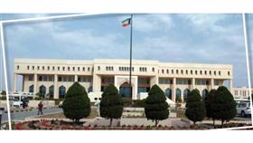 وزارة الأشغال العامة