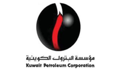 مؤسسة البترول الكويتية