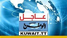 عاجل