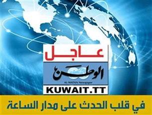 عاجل
