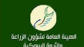 هيئة الزراعة