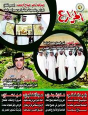 صورة الغلاف